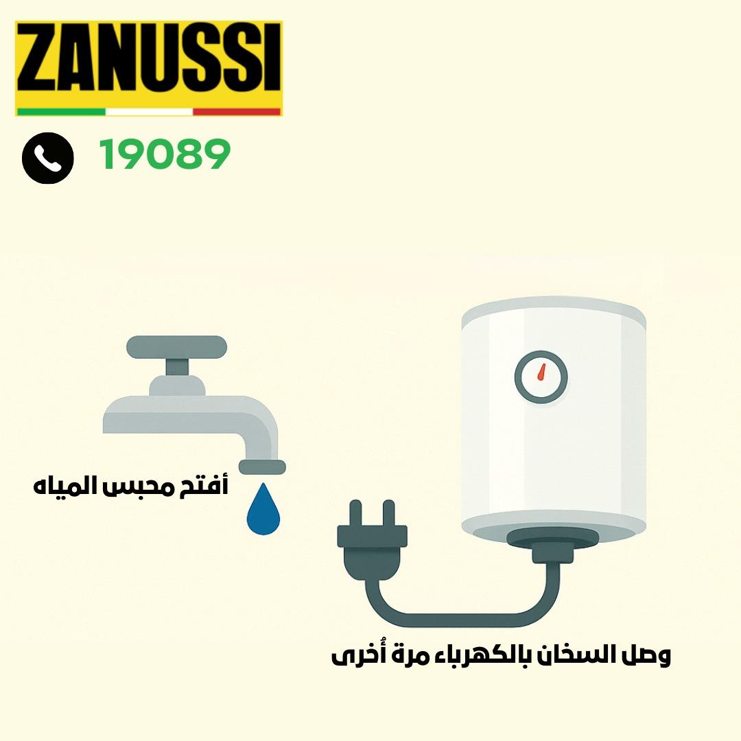 إعادة تشغيل الجهاز